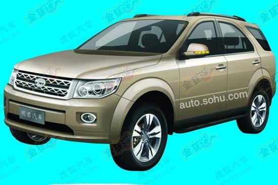 Trung Quốc liên tiếp nhái xe Land Rover